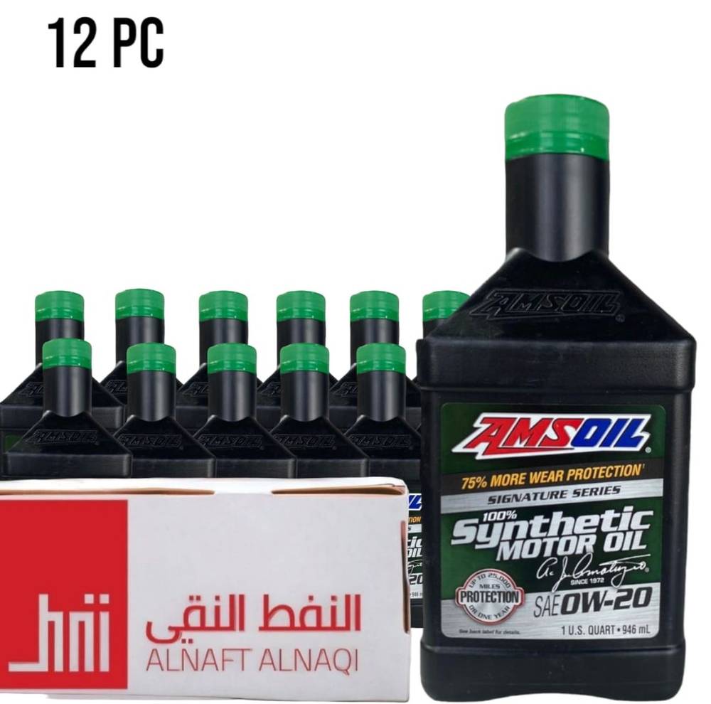 كرتون زيت محرك امزويل 0w20 سيقنتشر 12 علبة \amsoil 0w20 signature series