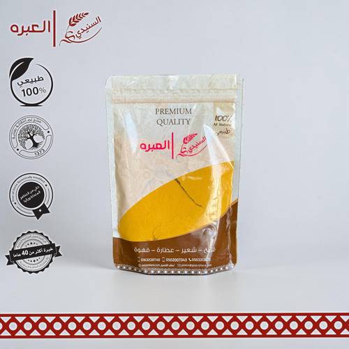 لهوم (اصفر) - (250 جم±)