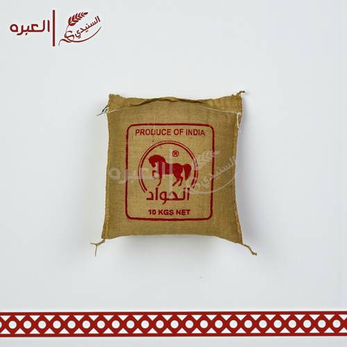 قهوة ام حبال | الجواد - (10 كج±)