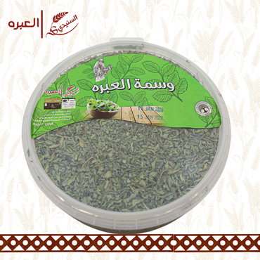عشبة الوسمة (ورق) - (120 جم±)