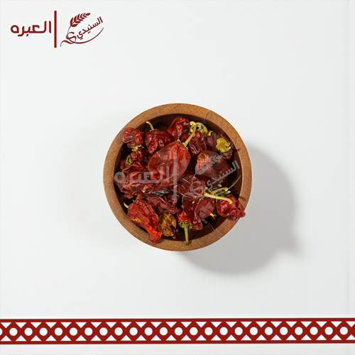 فلفل شقراء مجفف
