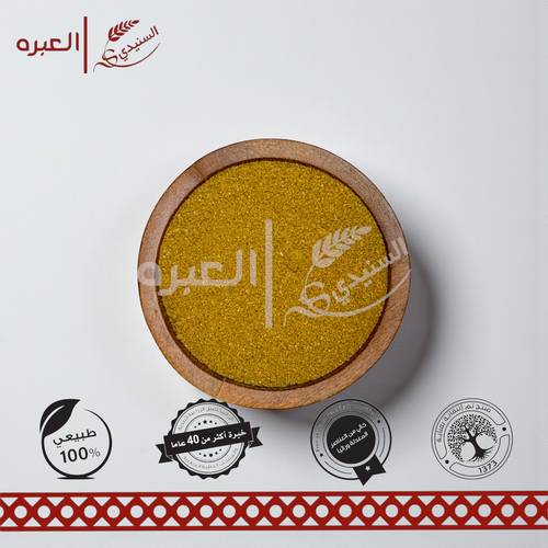 بهارات العبرة الخاصة