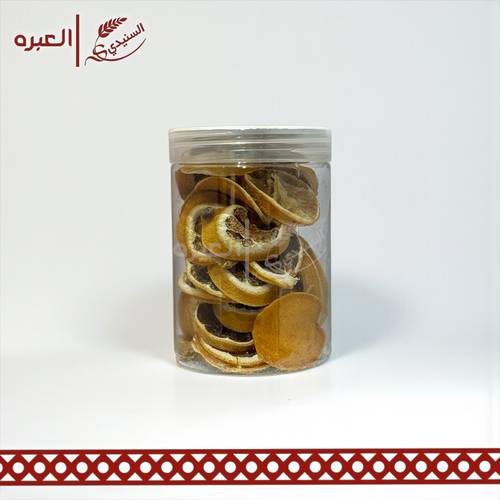 ليمون مجفف على البارد - (70 جم±)