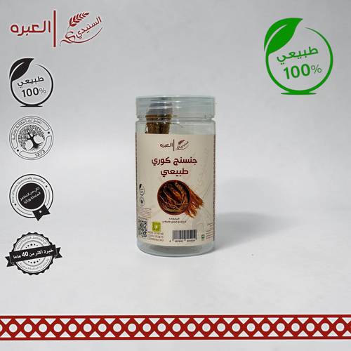 جنسنق كوري - (65 جم±)