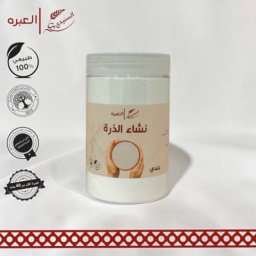 مسحوق نشاء الذرة - (670 جم±)