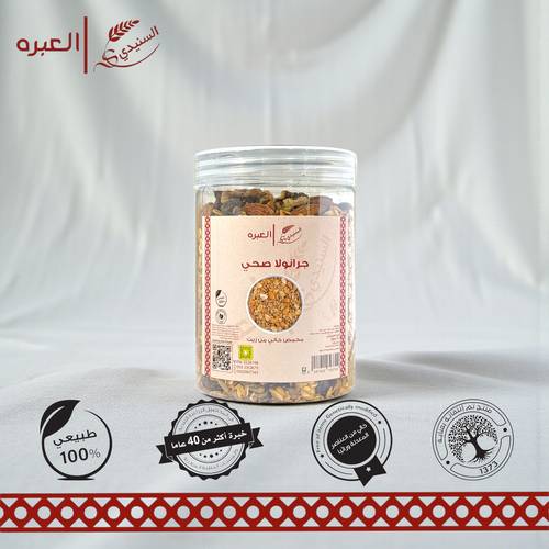 جرانولا صحي (محمص) - (370 جم±)
