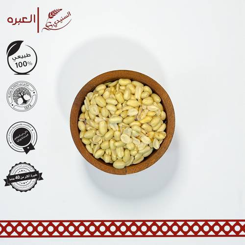 فول سوداني (ني)