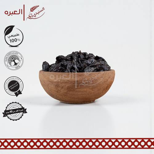 قراصيا