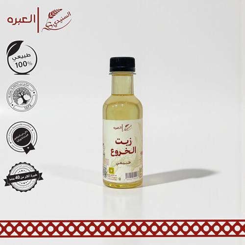 زيت الخروع | السنيدي - (190 مل±)