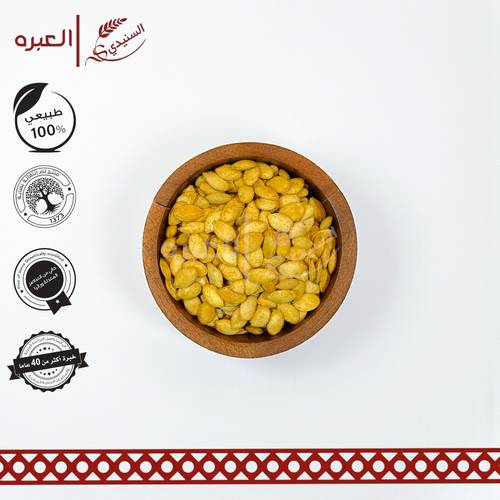 حب قرع مغربي