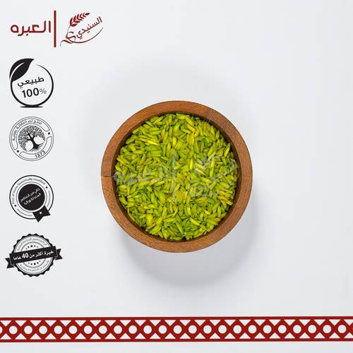 فستق (صنوبري)
