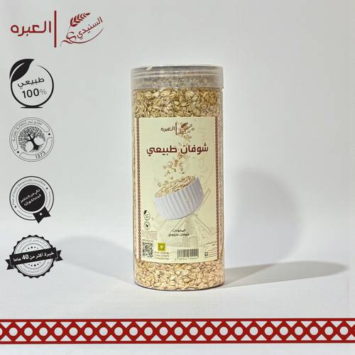 شوفان طبيعي - (1 كج±)