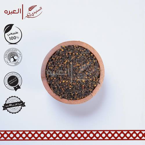 قرنفل فاخر (اندونيسي)