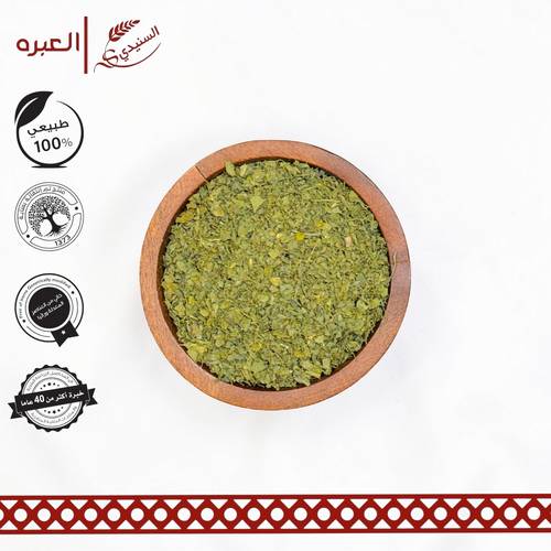 ورق حلبة (حباسة) - (100 جم±)
