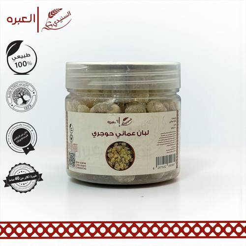 لبان مر عماني حوجري - (100 جم±)