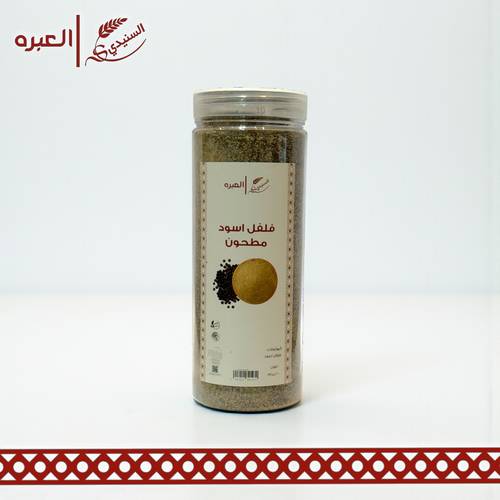فلفل أسود (مطحون) - (200 جم±)