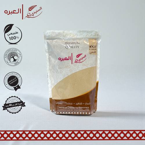 سويق (شعير محمص مطحون) - (1 كج±)