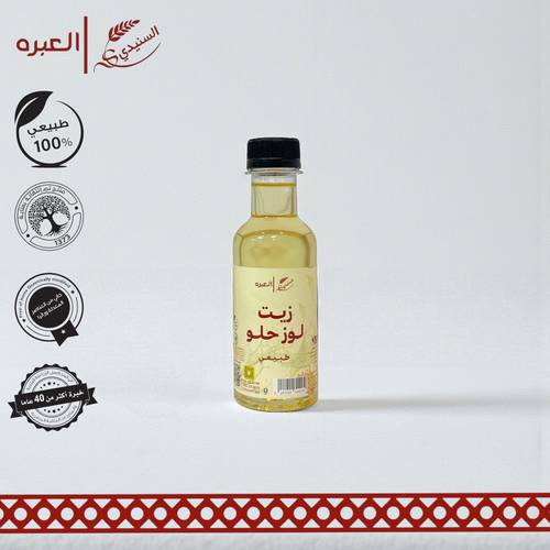 زيت اللوز الحلو | السنيدي - (190 مل±)
