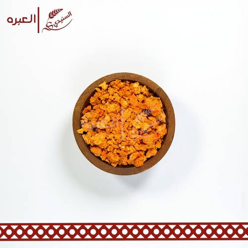 بصل اصفر رقم 2