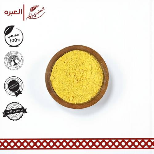 دقيق الذرة الصفراء - (1 كج±)
