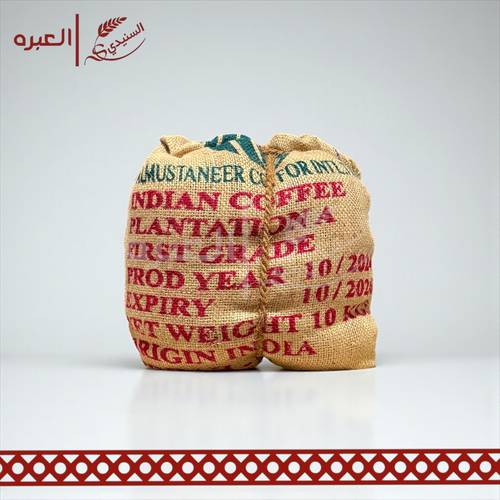 قهوة ام حبال | المستنير