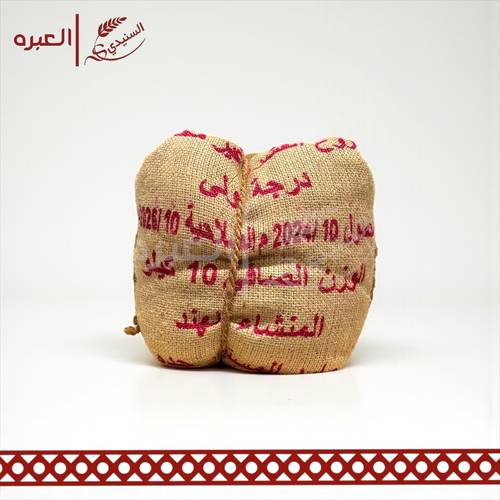 قهوة ام حبال | المستنير