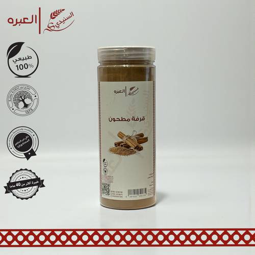 قرفة صينية (مطحونة) - (170 جم±)
