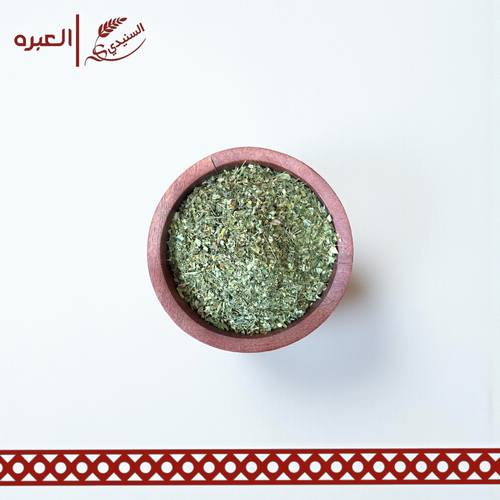 مورينجا فاخرة (ورق) - (200 جم±)