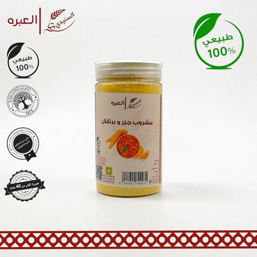 مشروب جزر و برتقال - (150 جم±)