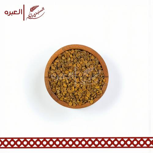 قهوة هرري (محمصة)