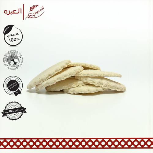 بقل جنيهات - (130 جم±)
