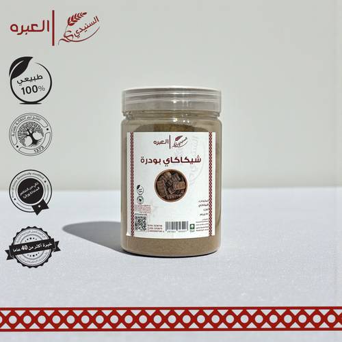 شيكاكاي (مطحون) - (150 جم±)