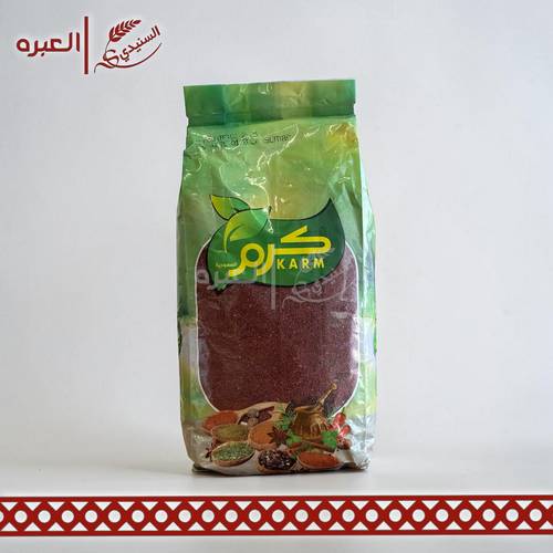 سماق | كرم - (1 كج)