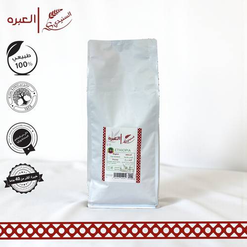 محصول سيدامو (ماشا) (اثيوبي) - (1 كج±)