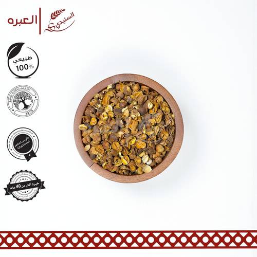 قشر قهوة (محمص)