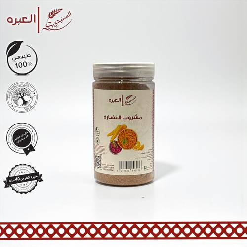 مشروب النضارة - (180 جم±)