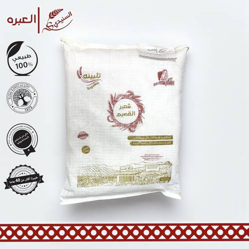 التلبينة من شعير القصيم (مطحونة) - (5 كج±)