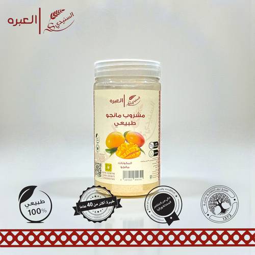 مشروب مانجو (طبيعي) - (150 جم±)