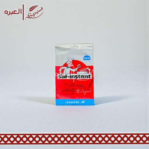 خميرة فورية | ساف - (125 جم)