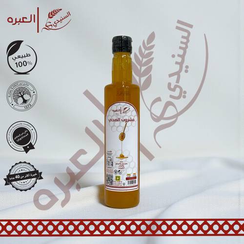 المشروب الصحي - (550 جم±)