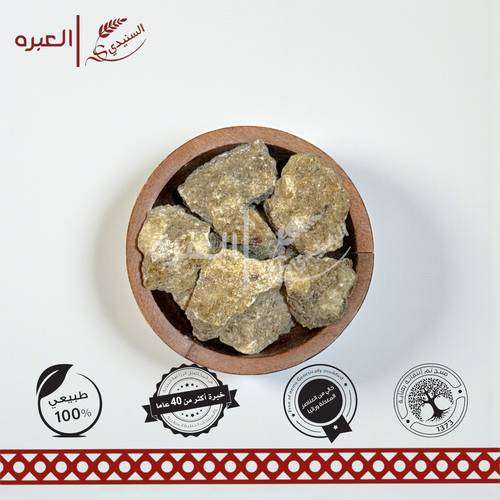 حجر جاوني (ابيض)