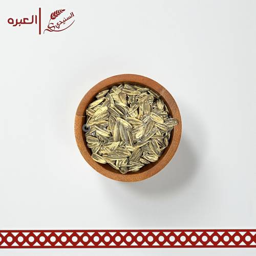 حب شمسي (دوار الشمس)