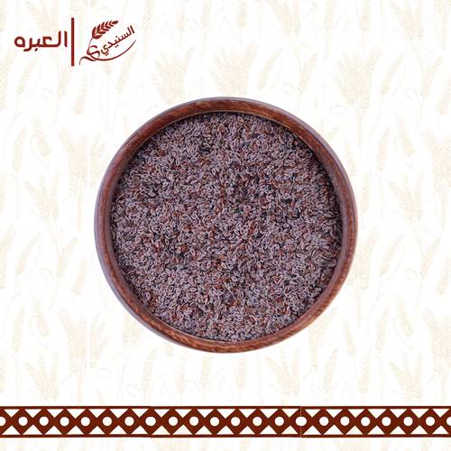 بذور القاطونة - (250 جم±)