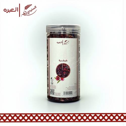 كركديه مجفف - (150 جم±)