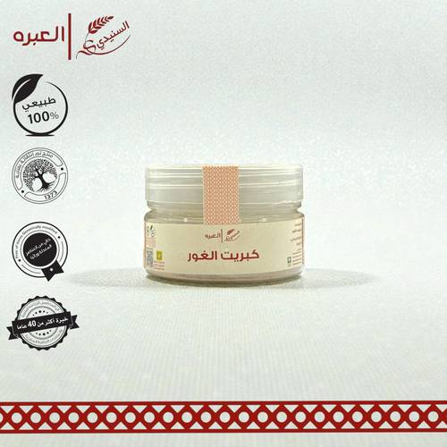 كبريت الغور - (50 جم±)