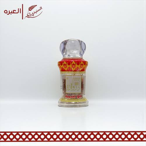 زعفران ابو شيبة | دروازة - (3 جم)