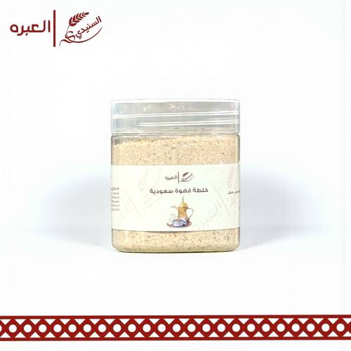 خلطة قهوة سعودية - (125 جم±)