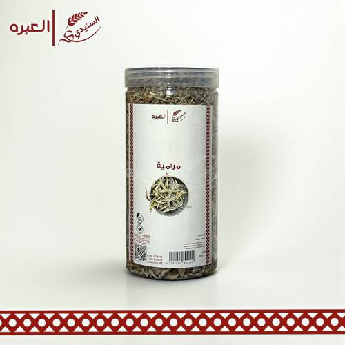 ميرامية مجففة - (100 جم±)