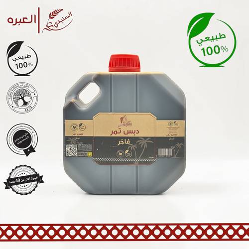 دبس تمر فاخر - (2 كج±)