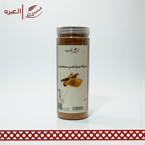 قرفة فيتنامي (مطحونة) - (170 جم±)